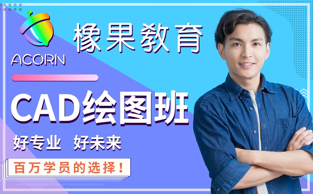 xiangguo-poster-cad-01