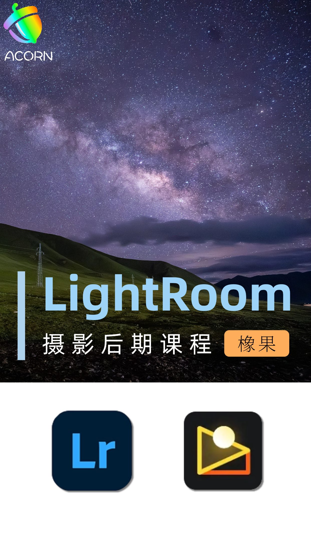 xiangguo-poster-lightroom-01