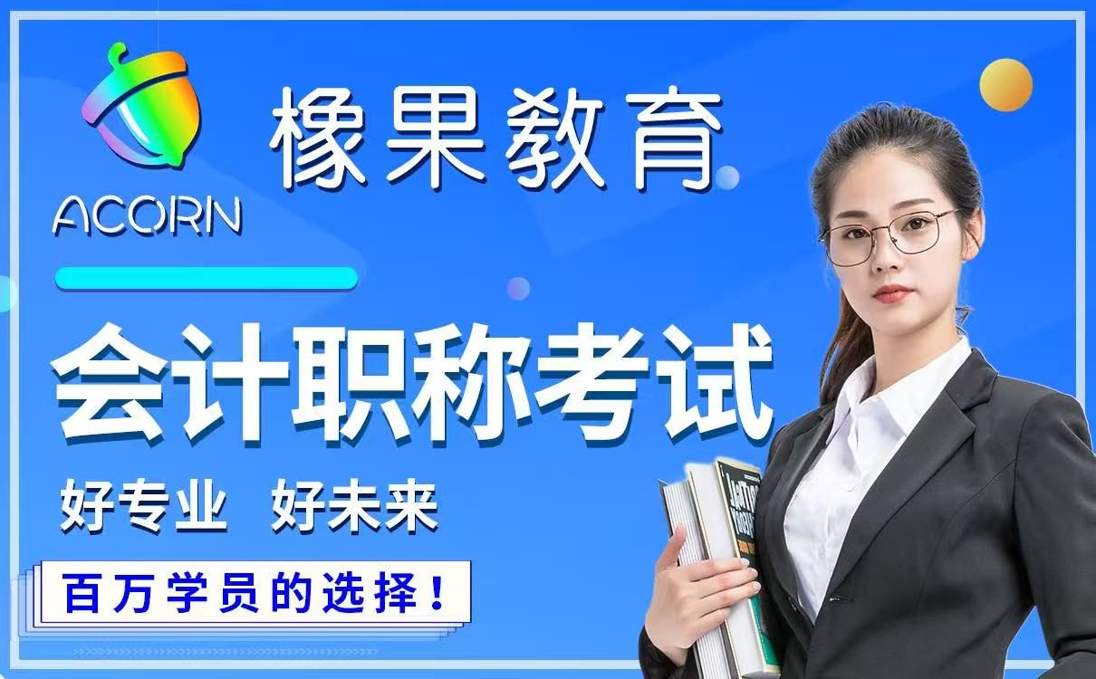 xiangguo-poster-会计-02