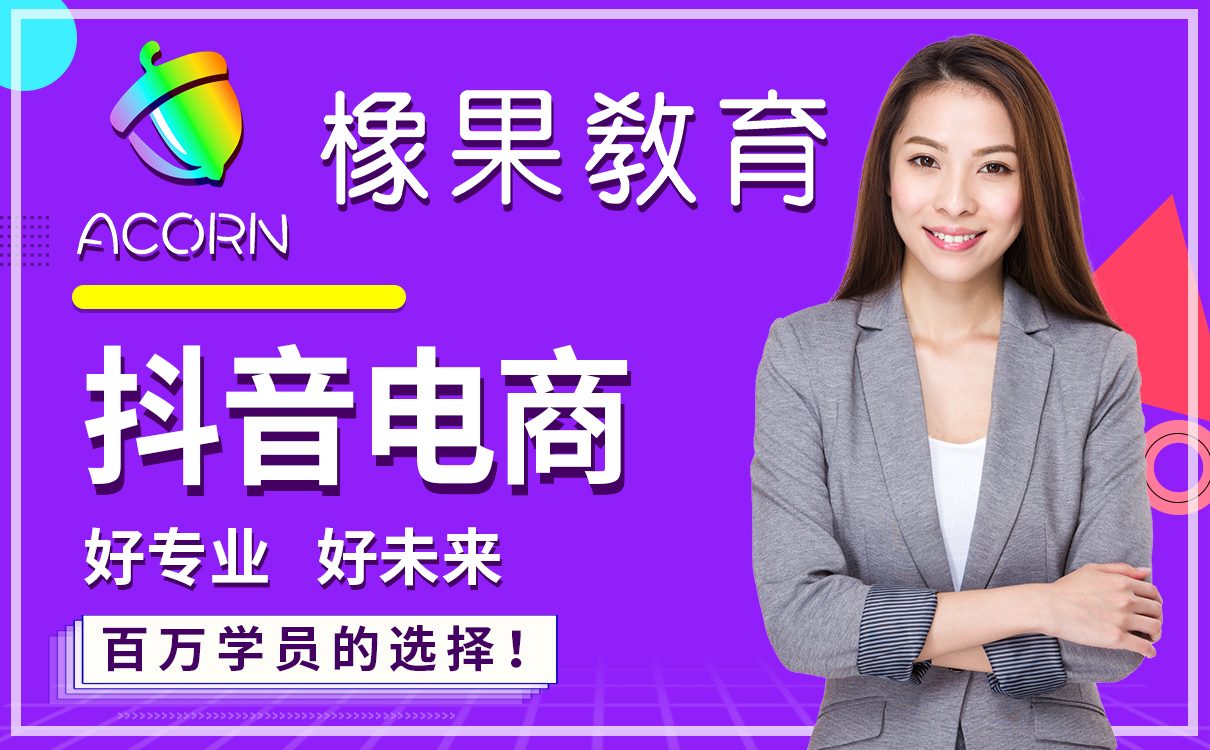 xiangguo-poster-抖音-03