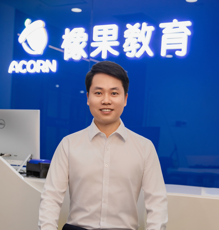 陈清