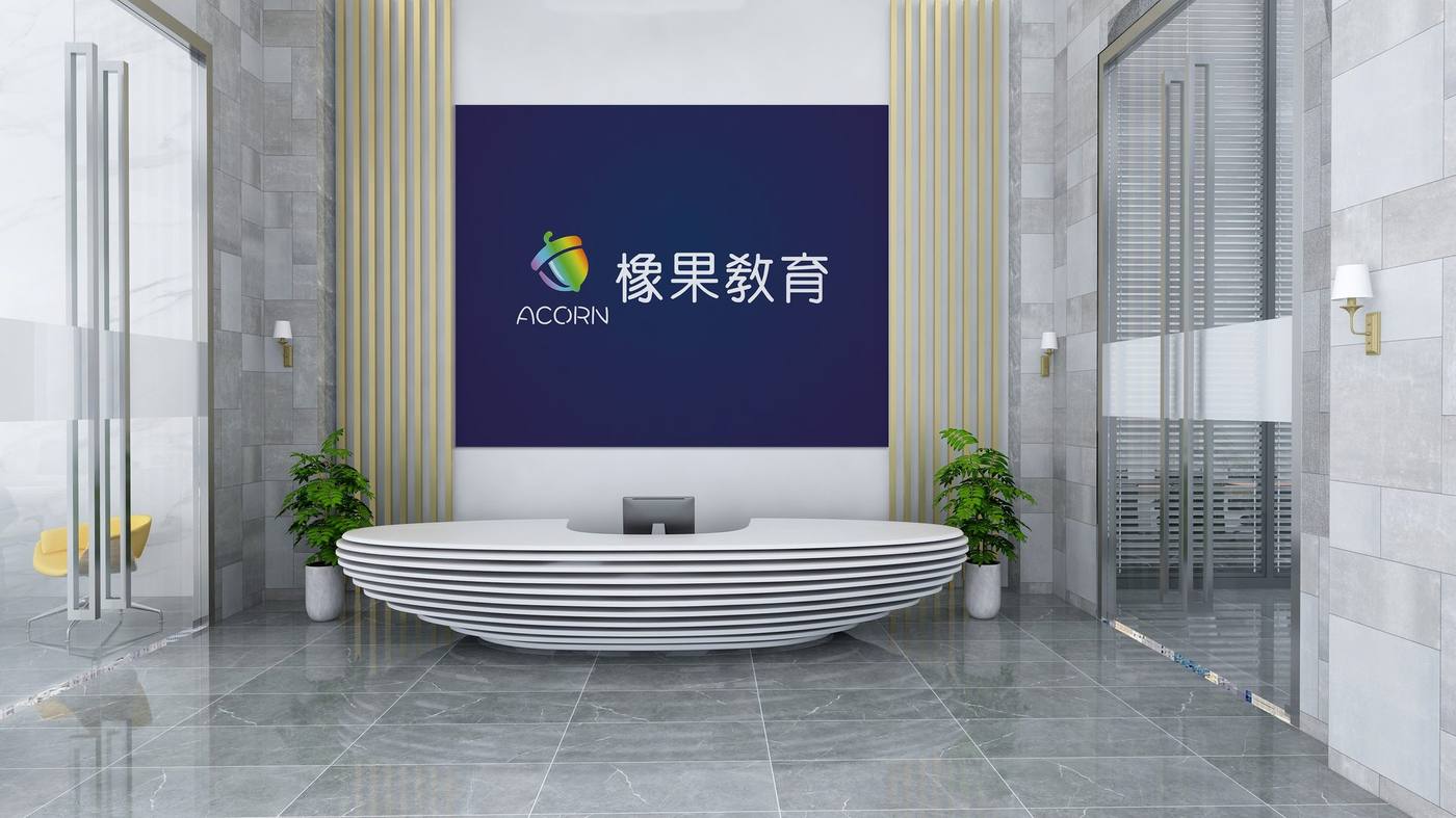 主营技能培训 🎬 - 橡果教育